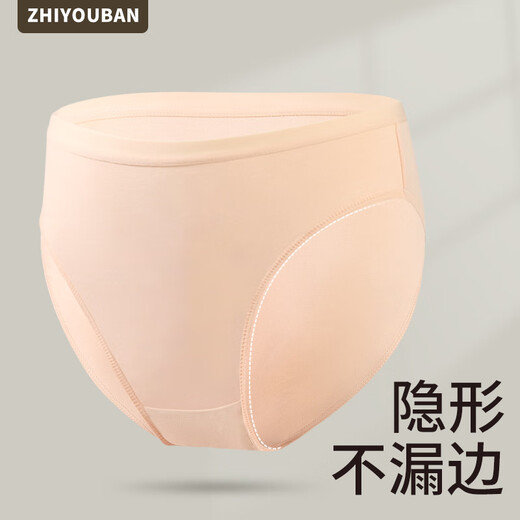 Smart Friends Adult Dance Panties High-Span Girls Color Triangle Children's Dance Exam Special White Invisible Ballet Shorts