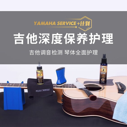 雅马哈GL1吉他尤克里里小型古典儿童初学者新手入门乐器旅行尤克吉他 GL1 黑色 28英寸