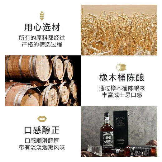 霍梵尊尼【正品防伪】英国进口威士忌洋酒鸡尾酒调酒基酒可乐桶雪莉捅烈酒 1瓶礼盒装