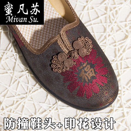 蜜凡苏老奶奶鞋子老北京布鞋软底女奶奶鞋平底老年老人防滑单鞋 7170-72黑色 38  女款