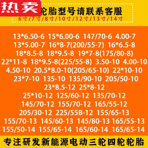 15565r13轮胎朝阳15565r13真空轮胎新能源电动汽车1556513真空胎 13寸钢圈孔距4x114.3