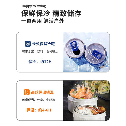 
Minggu Insulation Box Insulation Bag Lunch Box Bag Ice Bag Refrigerated Pack Breast Milk Fresh Care Box Extra Large Capacity 28L