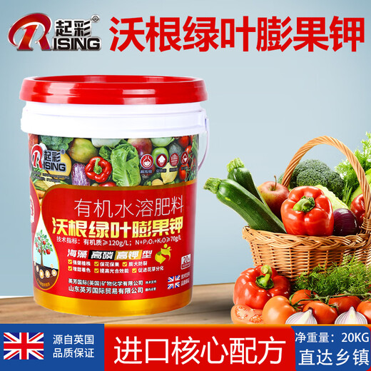 Seaweed expansion, fruit production increase, barreled fertilizer, melons, fruits, vegetables, citrus, water-soluble fertilizer, high phosphorus, high potassium, medium element flushing fertilizer to villages and towns