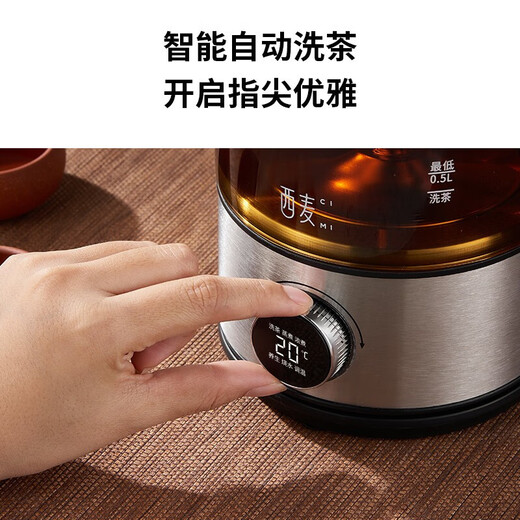 CIMI teapot black tea teapot spray steaming teapot fully automatic thickened glass scented tea health pot electric boiling water electric teapot CM-PC1030 (dual network)