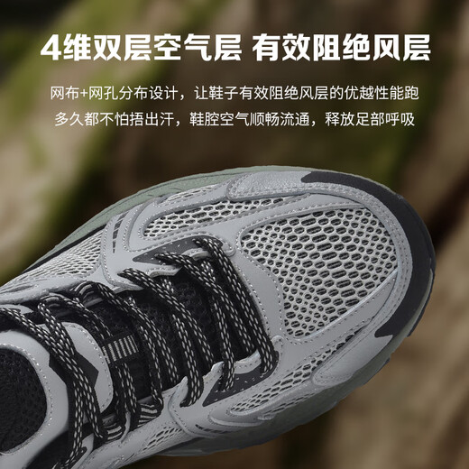 LeTTO (LOTTO) hiking shoes men's shoes for summer breathable running shoes outdoor cross-country hiking sneakers men 1071 gray/green 42