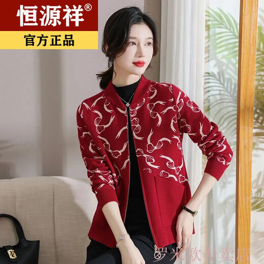 Hengyuanxiang Mutter kurzer Reißverschluss Cardigan für Frauen Neue lockere gelegentliche Wollgestrickte Pullover Jacke mittleren Alters und älterer Mutteranzug Burgund 9249 XL 110-135jin [Jin ist gleich 0,5 kg]