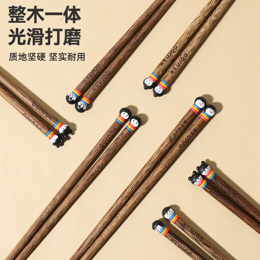 Corn, chicken wenge wood, children's chopsticks, household solid wood tableware, home decoration, baby chopsticks, wood cute cartoon chopsticks