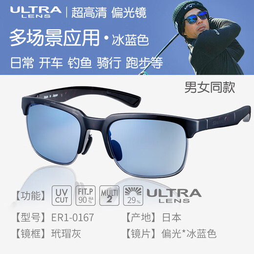 SWANS Lion King's Imported Polarized Sunglasses Sunglasses Men and women drive fishing to protect against UV ER1-0167