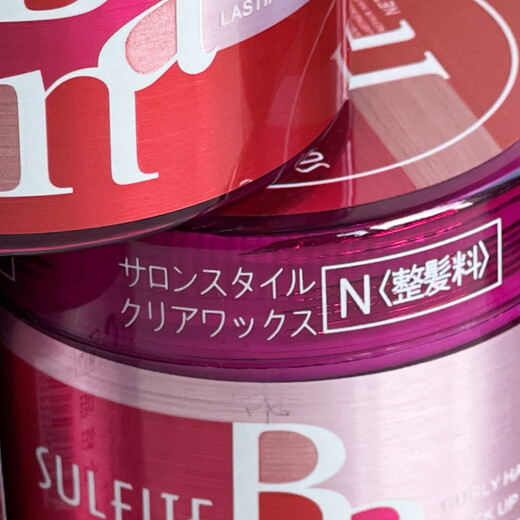 Silujie Perfumer Hair Care Cream Silang Magic Volume SULFITF Ripple Magic Volume Ban Elastin Protective Volume Silang Magic Volume Second Generation 120g Normal Specifications