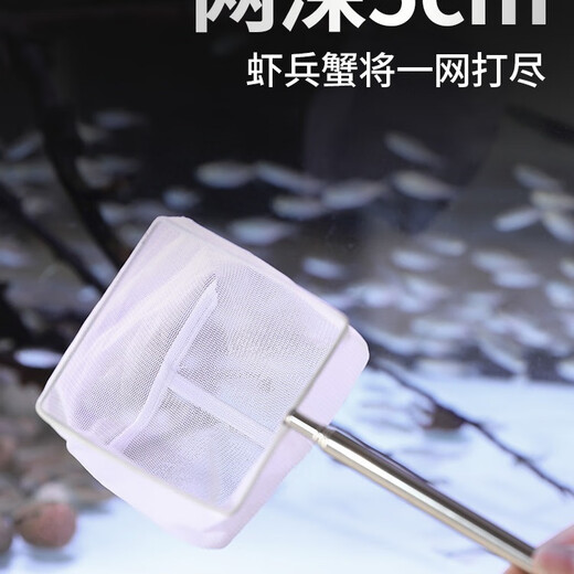 Stainless steel retractable fishing net fish tank fishing small 3d fishing net pocket dense net tropical ornamental fish fishing bag retractable net bag - white small - round - 1 pack No Specifications