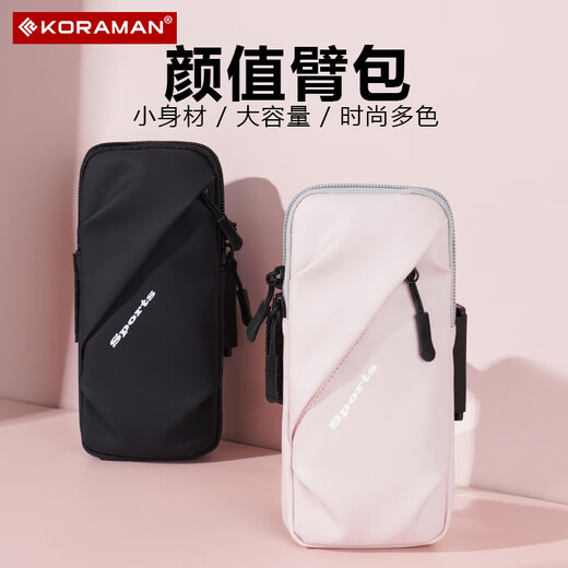 He Jiagong running mobile phone arm bag mobile phone bag universal arm strap for men and women sports mobile phone arm sleeve wrist bag outdoor equipment multi-functional version black