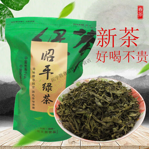 Shifangyi 2024 Green Tea Affordable Ration Tea Zhaoping Alpine Tea Steamed Green Handmade Spring Bulk Selenium-Rich Resistant Bubble Bags Value-for-money One Jin Jin equals 0.5 kg Two large bags
