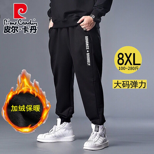 Pierre Cardin autumn and winter plus size plus size sports trousers for men with ankle-tie fat loose elastic velvet thickened casual pants for men black-velvet thickened 7XL (220-240Jin Jin is equal to 0.5 kg)