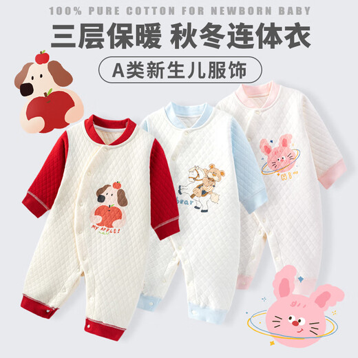 Banjvall baby clothes spring and autumn quilted jumpsuit baby warm romper pajamas 66