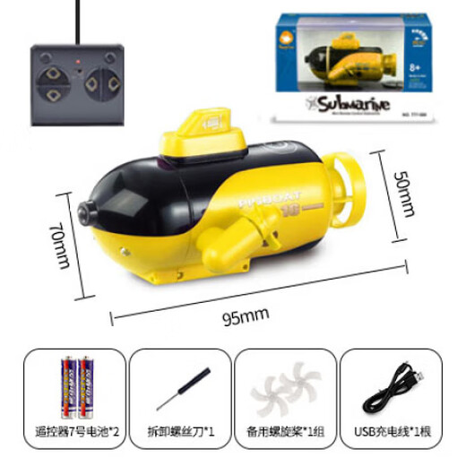 Children's toy remote control mini submarine nuclear submarine rechargeable model boat fish tank water tank yacht simulation speed boat yellow_four channels_dragonfly model rechargeable version_2 No. 7 remote control batteries rechargeable version + remote control battery + screwdriver