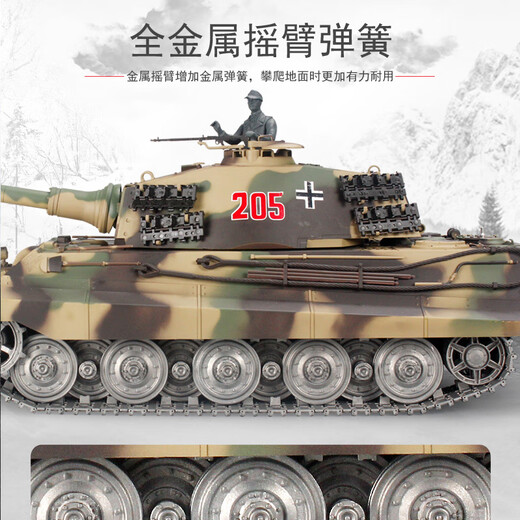 Henglong крупный дистанционное управление детским игрушечным автомобилем Электроэлектрический бак -хаун с борьбой с коричкой немецкой тигр -король Porsche Model 3888 Основная версия (все пластик) Весела, чтобы играть 5000 мАч, около 180 минут