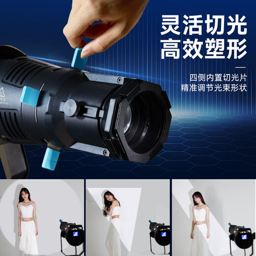 Beiyang QT-36 photography spotlight Baorongkou LED lampshade shape light and shadow projection special effects Fresnel insert focusing beam tube live zoom condenser modeling lamp