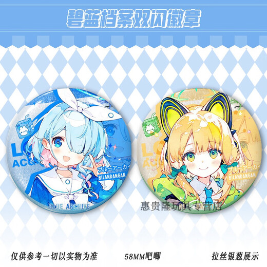 Bambaichi Yuka Aves circundantes en Yuka Hoshino Blue File Barjiu Krilli Doble Flash alrededor de cebolla Cebera Silver Cebolio Tiantong Alice-C691 Silver Onion-58 mm Insignia