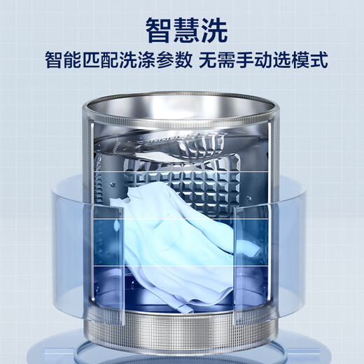 海尔（Haier）波轮洗衣机全自动家用 10公斤大容量 一级能效 双动力防缠绕 除菌螨 BZ659 家电国家补贴20%