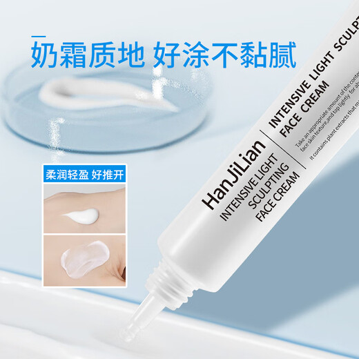 Han Jilian Dichtes lichtempfindliches Gesichtscreme Heshui Leichtcreme Anti-Falten-Feuchtigkeits-Feuchtigkeits-Feuchtigkeits-Feuchtigkeits-Feuchtigkeits-Feuchtigkeitscreme [897 lichtempfindliche Gesichtscreme] 40G/Stück