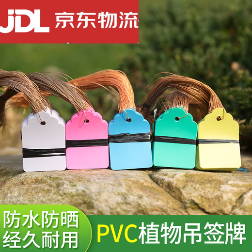 Plastic experimental small tag green plant flower label waterproof tag gardening seedling tag orchid plant 5*7 yellow 100 sheets
