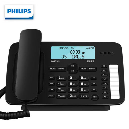 Philips (PHILIPS) voice recorder fixed landline office home automatic manual recording 1000 hours call recording body 35 degree tilt CORD385 black