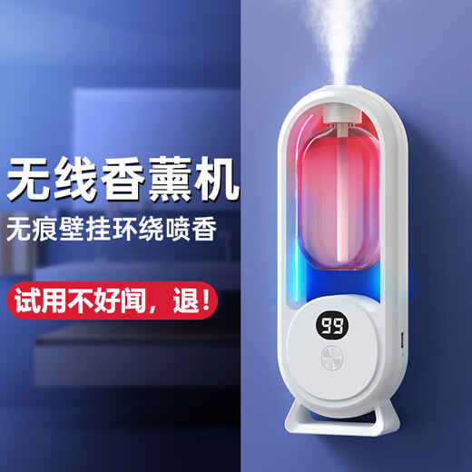 Minghuitong automatic aromatherapy machine timed spray machine air freshening bathroom fragrance machine home bedroom fragrance machine diffuser essential oil toilet only true me perfume