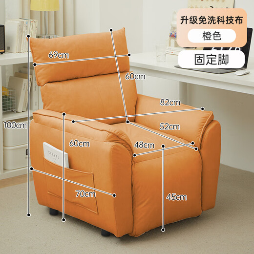 Jimubuluo lazy sofa living room reclining home single sofa gaming sofa chair sedentary back chair study office chair