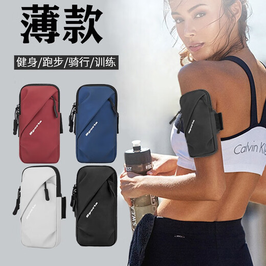 Wang Defender running mobile phone arm bag for men and women outdoor mobile phone bag light and thin arm bag with mobile phone sports arm sleeve wrist bag waterproof black 6.7 inches