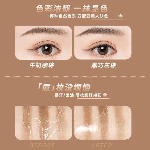 Ukiss three-color eyebrow powder 02 milk coffee brown 4g waterproof and sweat-proof long-lasting non-smudged nose shadow eyebrow pencil birthday gift