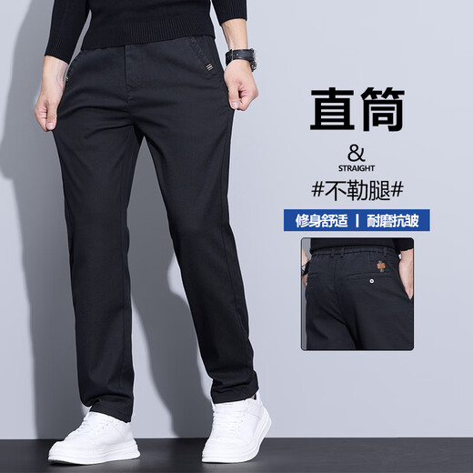 Woodpecker 2025 new elastic business casual pants for men's trendy brand slim straight-fitting trend versatile stretch men's pants for spring 829# black + gray 32