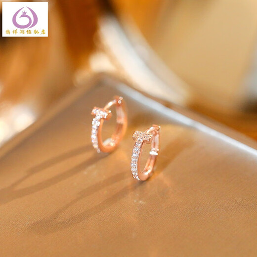 Feixiangge 2024 new trendy classic diamond small earrings T-shaped rose gold earrings women's bag 18k gold earrings T-letter French earrings rose gold