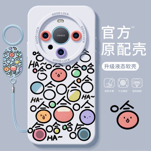 
Huawei (HUAWEI) original adapter cartoon haha ​​Huawei mate60pro mobile phone case mate60 mate40epro protective cover pro + full-pack lens plus silicone mete50e liquid solid angel eyes - antique white - NM12798 funny haha ​​white Huawei Ma