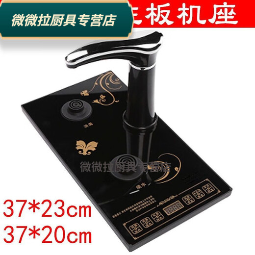 唐丰品质电茶炉晶耀嵌入式茶盘茶桌茶具配件申蒂达茶台烧水壶底座 黑色整套全自动温茶壶37*20