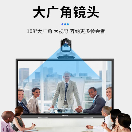 数真4K超清视频会议无线摄像头套装829万像素3倍10倍变焦会议室摄像机解决方案双麦级联无线全向麦克风 4K 全无线 80㎡套装W132J丨定焦8米麦