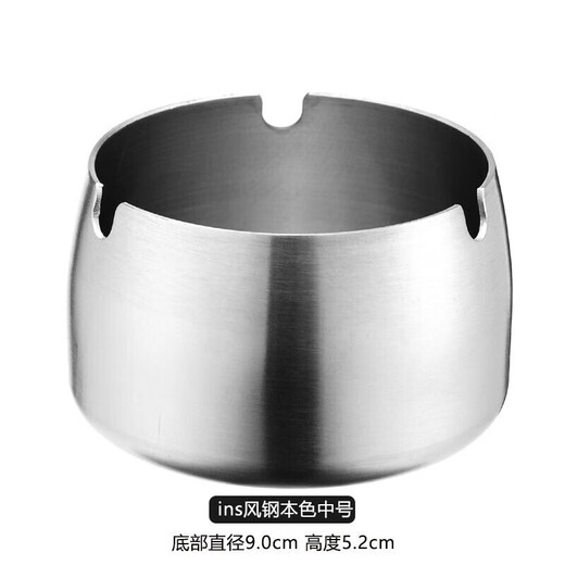 Xinshu ashtray windproof stainless steel fashionable ashtray thickened home Internet cafe Internet cafe KTV club hotel hotel true color (medium size)