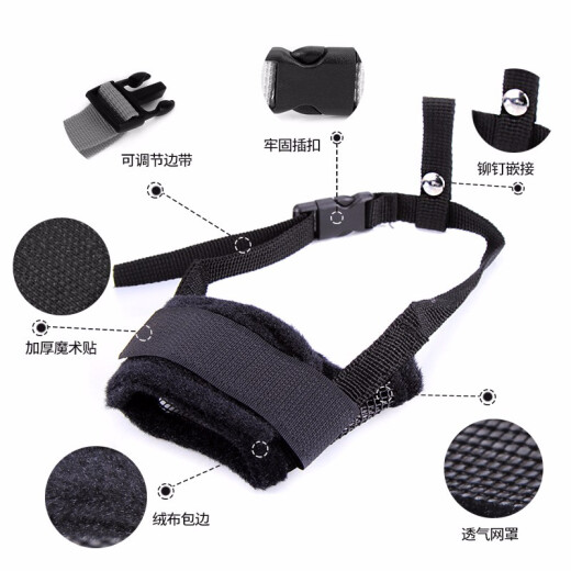 Dipur puppy muzzle anti-barking small dog dog muzzle pet safety anti-bite muzzle muzzle anti-dog bite artifact black M: recommended 10~18Jin [Jin equals 0.5 kg]*
