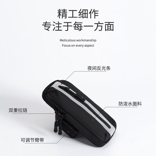 Sinofan running mobile phone arm bag sports mobile phone bag outdoor running equipment lightweight water-repellent fitness mobile phone case wrist sleeve arm bag YDB07 black