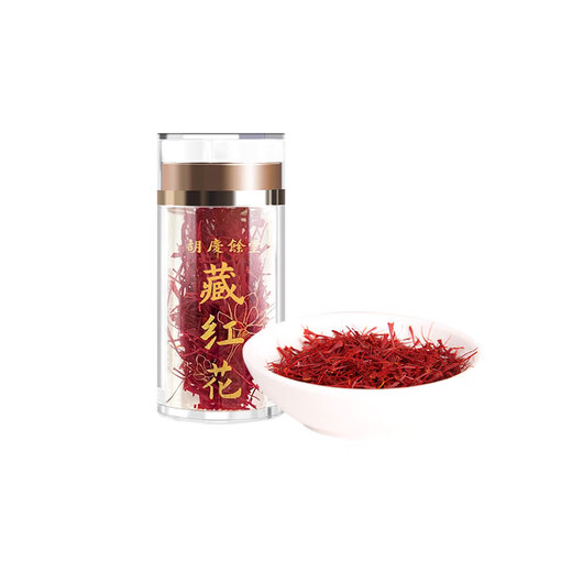 胡庆余堂精选西红花泡水藏红花养生泡茶送人瓶装1g