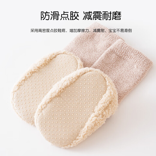 Denny Bell Baby Choques d'automne et d'hiver Chaussures pour les tout-petits pour enfants pour bébés, chauds et respirants, marches nouveau-nés, chaussures sans jambes d'étranglement, taille blanche 1 paire (âge recommandé 0-6 mois)