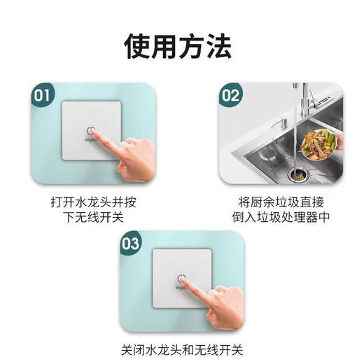 Whirlpool WXA7700BE household garbage disposer wireless switch kitchen food waste grinder processor