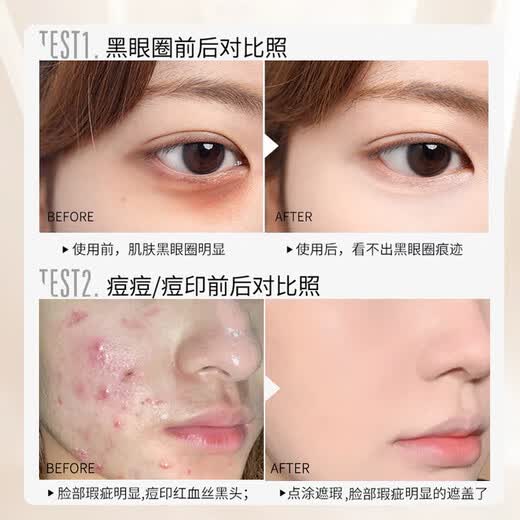 格蒙三色遮瑕膏遮瑕修容提亮三合一不卡粉不脱妆遮暇盘斑点痘印黑眼圈