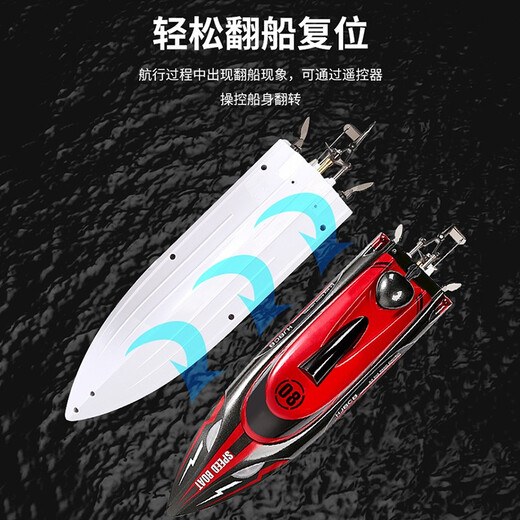 贝趣遥控船快艇游艇电动潜水艇军舰模型可下水儿童玩具男孩六一节礼物 36cm蓝【双电30分钟+灯