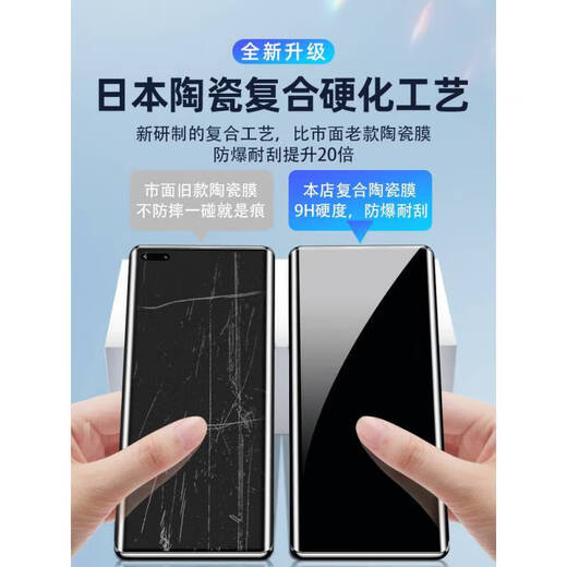Juxun is suitable for Huawei nova11 tempered film no11pro ceramic film full edge ultra mobile phone film full screen coverage new novo curved surface anti-static imported ceramic film 8K ​​ultra-clear full rubber second unlock single-piece Huawei nova 11 Pro