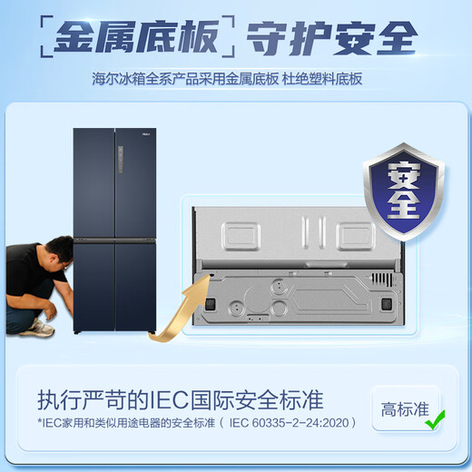 Haier refrigerator 406 liters household four-door cross-door double-door inverter first-level energy efficiency ultra-thin embedded air-cooled frost-free fresh pie series refrigerator state subsidy 15% 406 liters Star Stone Blue + first-level dual inverter + air-cooled frost-free + mother and baby space