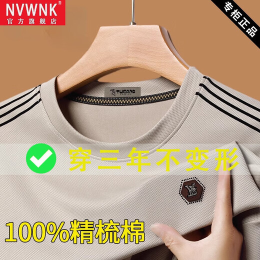 Nvwnk para hombres de cuello redondo para hombres y sudadera de otoño Camiseta de manga larga Camiseta sin piloto Camiseta de algodón sólido Top 6625 Verde (modelo) Regular 2xl 180 Recomendado 145-160Jin [Jin equivale a 0.5 kg]