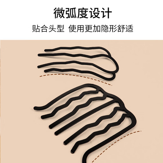 美肤语懒人盘发器丸子头插梳套装 U型夹发夹簪发插编发固定夹MF8879