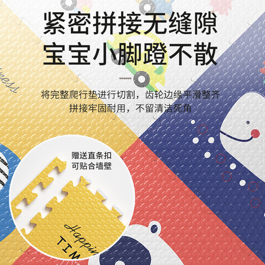 迪士尼（Disney）儿童泡沫地垫拼接宝宝爬行垫婴儿防摔加厚家用早教中心拼图爬爬垫 童趣乐园 60*60*1.0cm【4片装-送边条】升