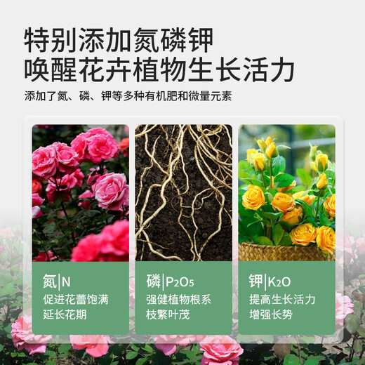 Devodo rose special nutrient soil 15L gardening flowers and green plants flower soil potted organic planting flower fertilizer soil