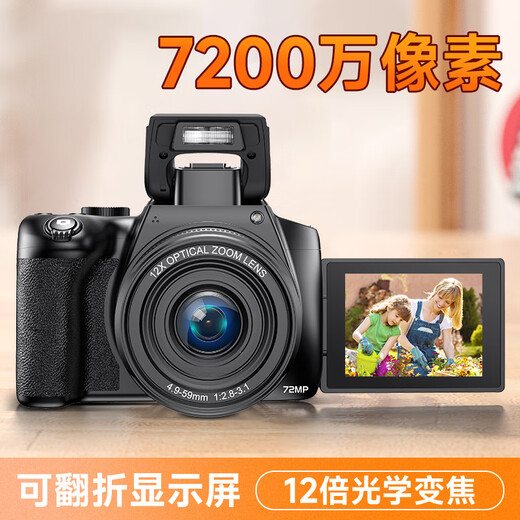 Jiangyou Appareil photo numérique 72 mégapixels Zoom optique HD professionnel 4K micro-SLR d'entrée de gamme filtre de diffusion en direct beauté voyage mariage selfie campus étudiant machine à carte CCD carte 128G + batterie de rechange + sac pour appareil photo + double charge + configuration standard